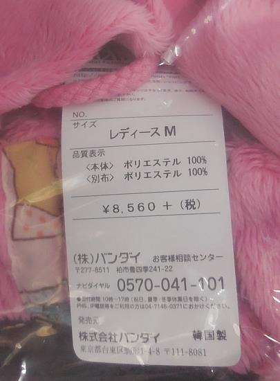 商品画像