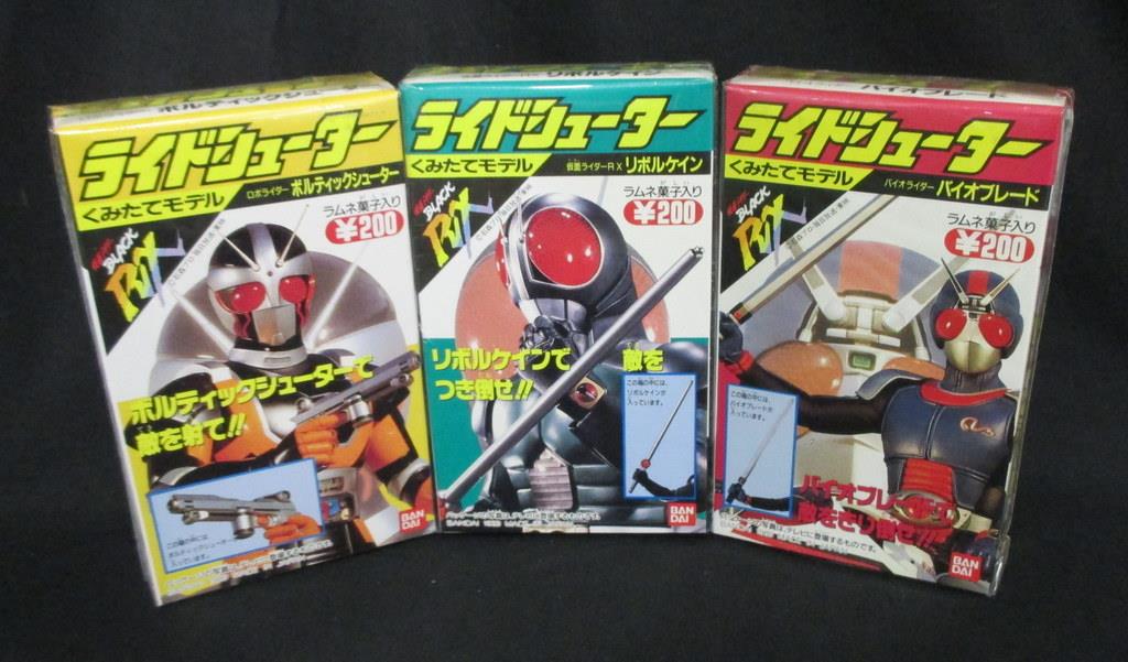 バンダイ 仮面ライダーｂｌａｃｋ ｒｘ ライドシューター ３種セット
