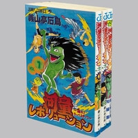 6209] 矢吹健太朗「あやかしトライアングル 全16巻(初版帯付)」