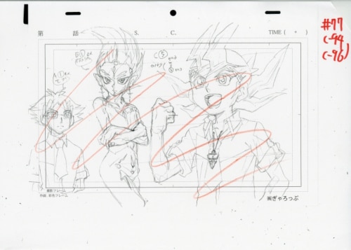遊戯王ZEXAL 原画コピー
