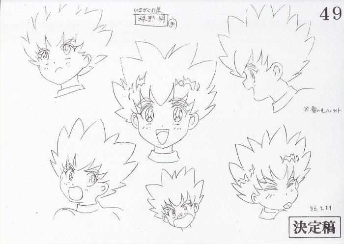 愛天使伝説ウェディングピーチ 設定 [制作素材]