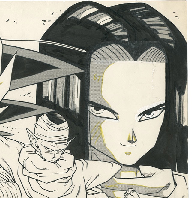 古澤純也直筆原稿「DRAGON BALL」