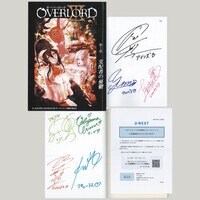 まんだらけオークション