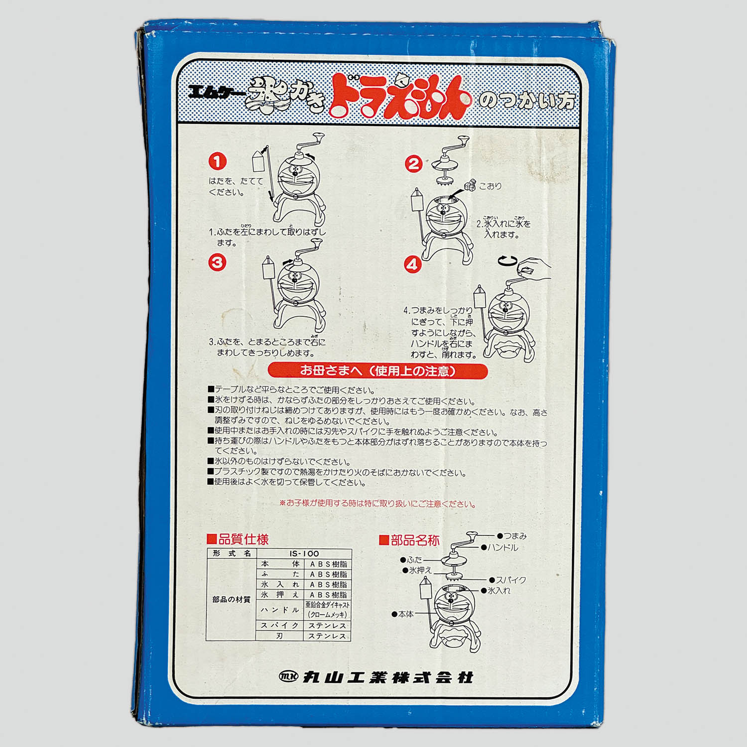 商品画像