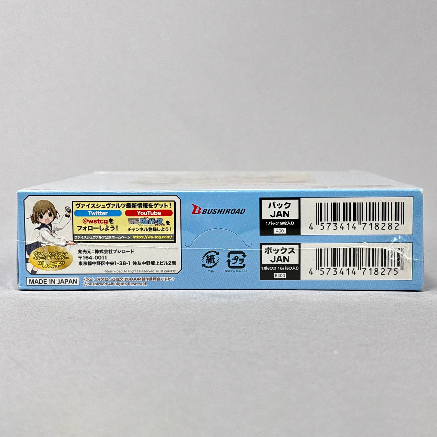 商品画像