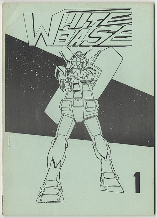機動戦士ガンダムファンクラブ/WHITE-BASE vol.1