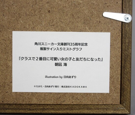 商品画像