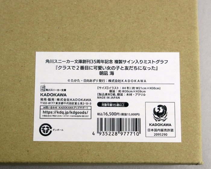 商品画像