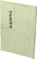 まんだらけオークション