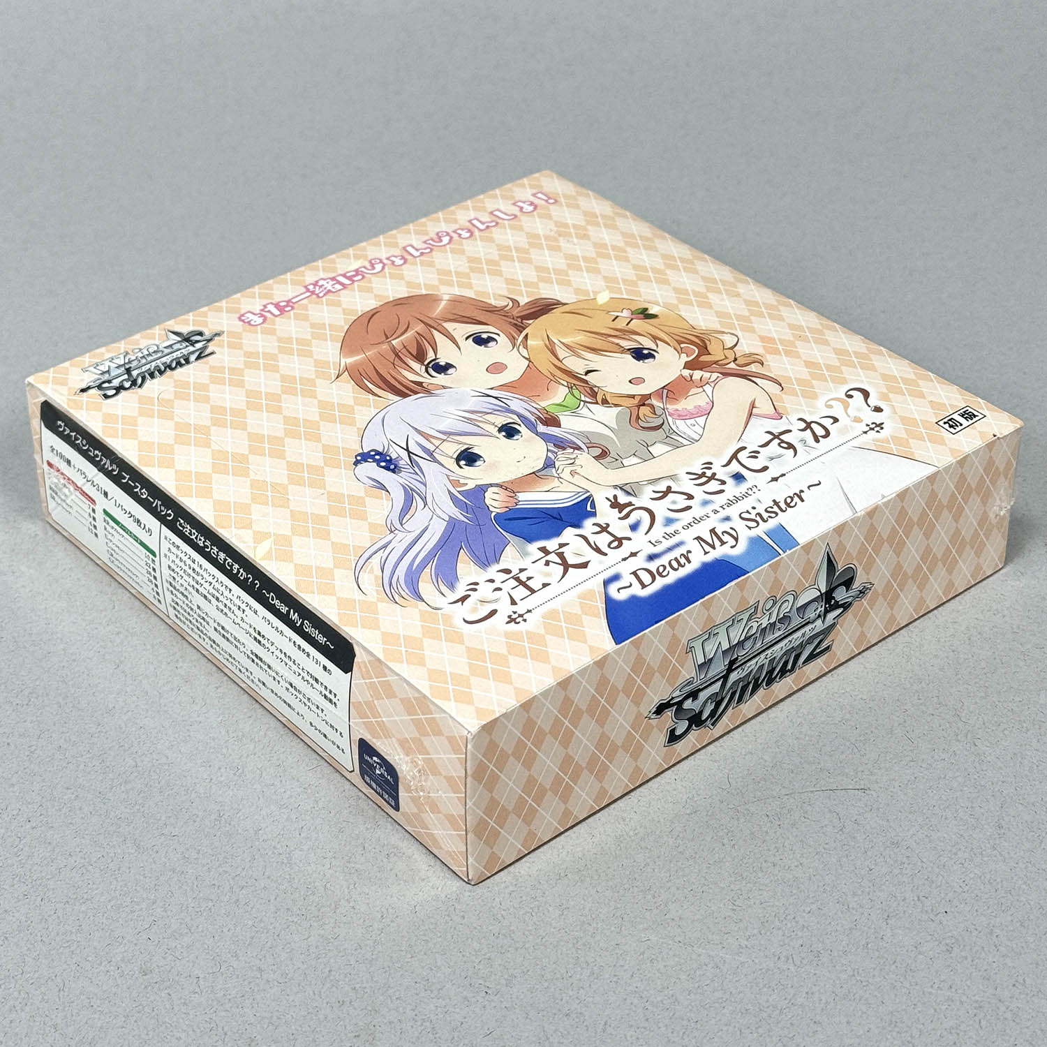 商品画像