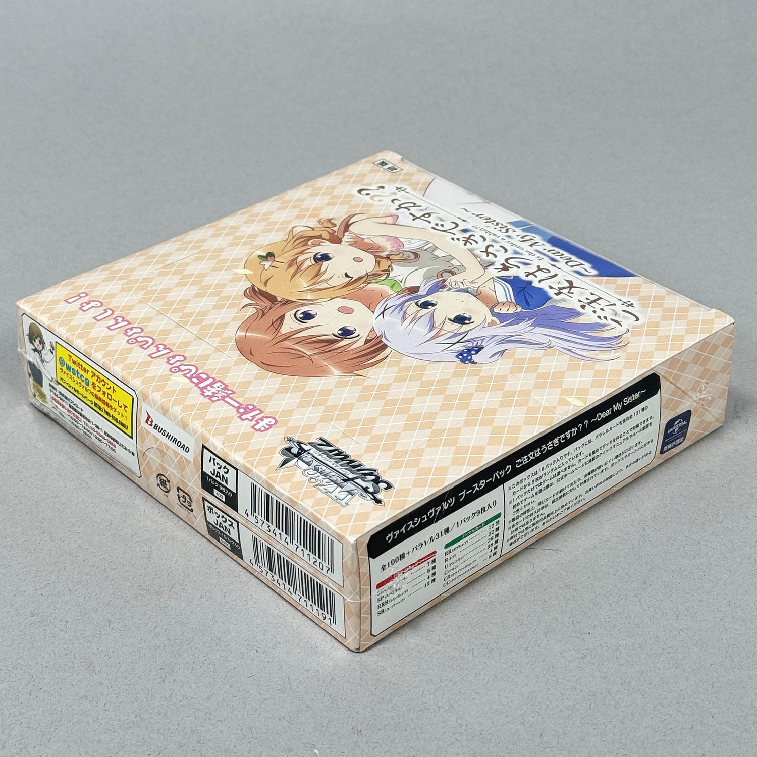 商品画像
