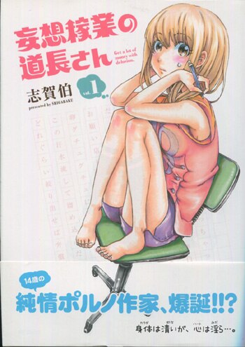 商品画像