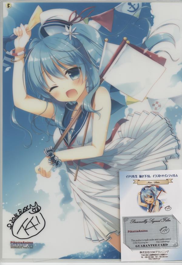 直筆サイン入りカラー複製イラスト イチリ [FG-1520]