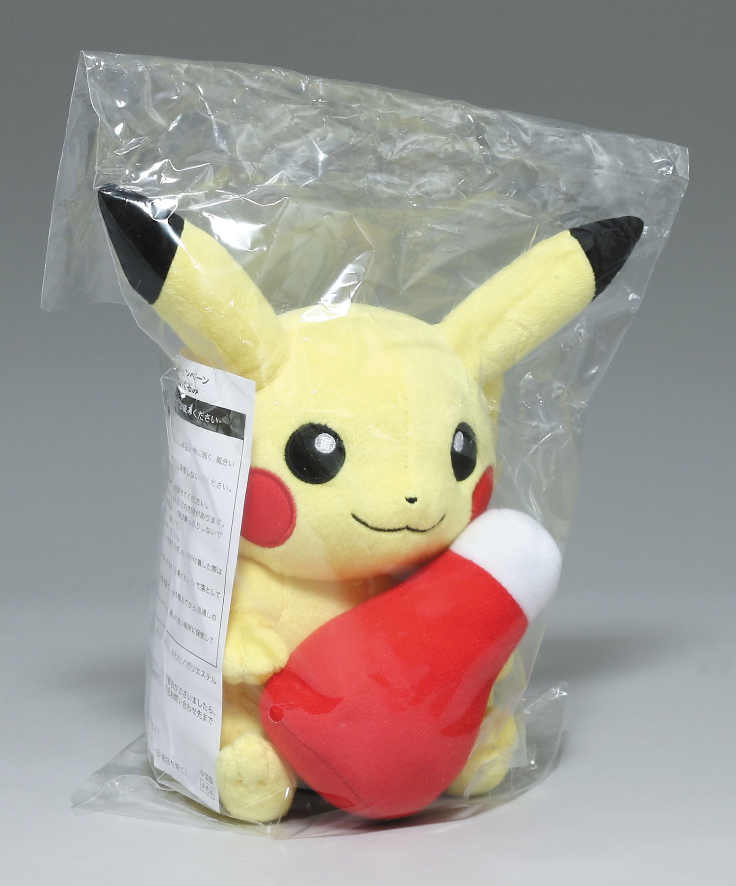 pikachu ketchup plush