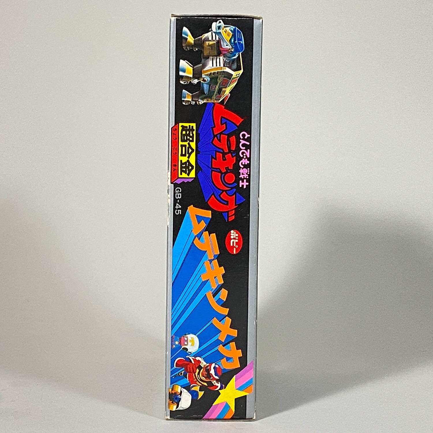 新品未使用 ② とんでも戦士 ムテキング スーパーメカセット 骨董買取】とんでも戦士 ムテキング ムテキンメカ 1号