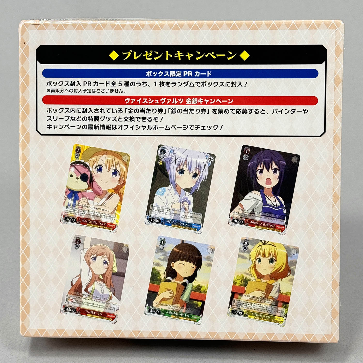商品画像