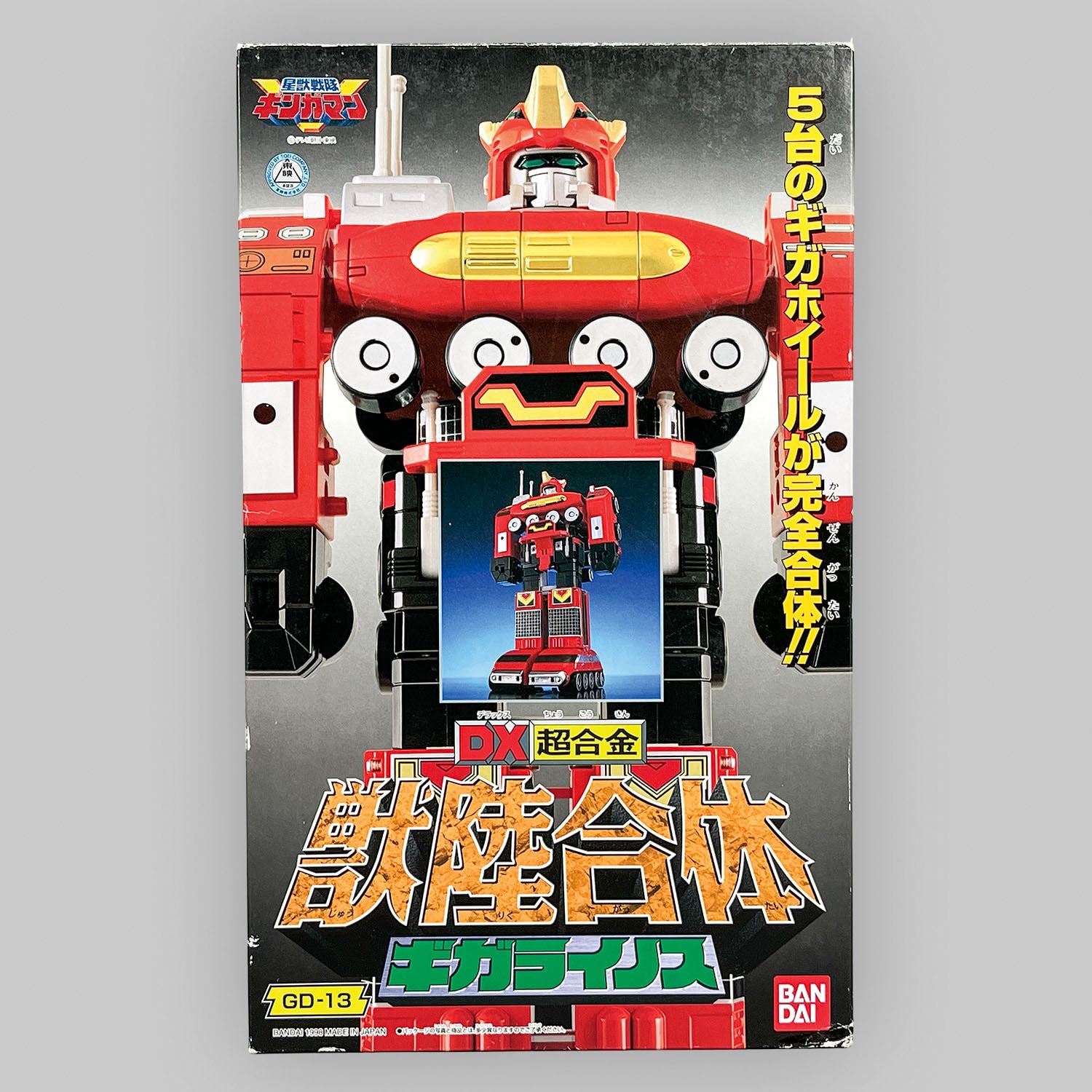商品画像
