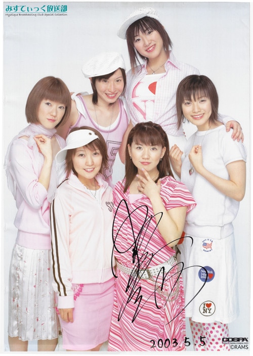 lycee 雪本さくら 直筆サイン lycee 雪本さくら 直筆サイン lycee 雪本さくら 直筆サイン