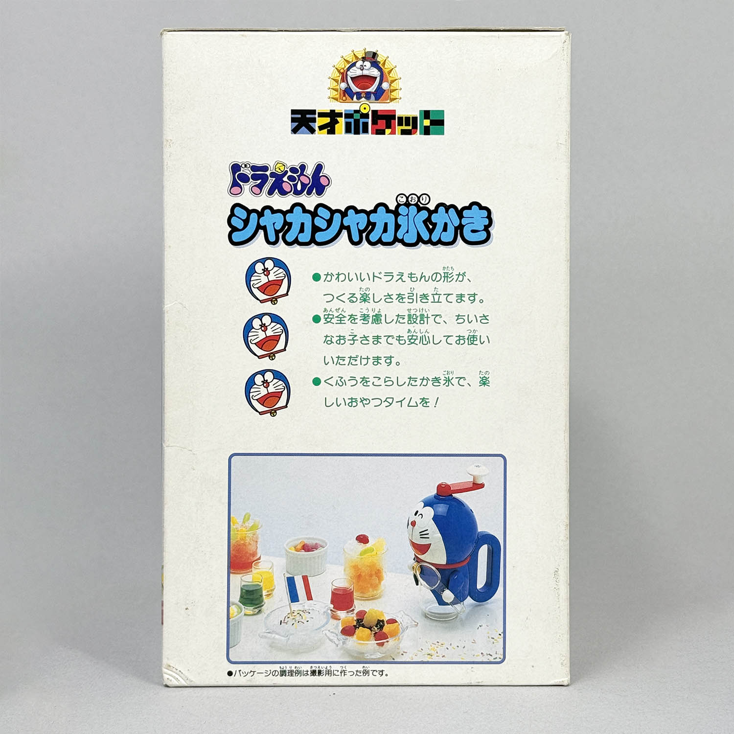 商品画像