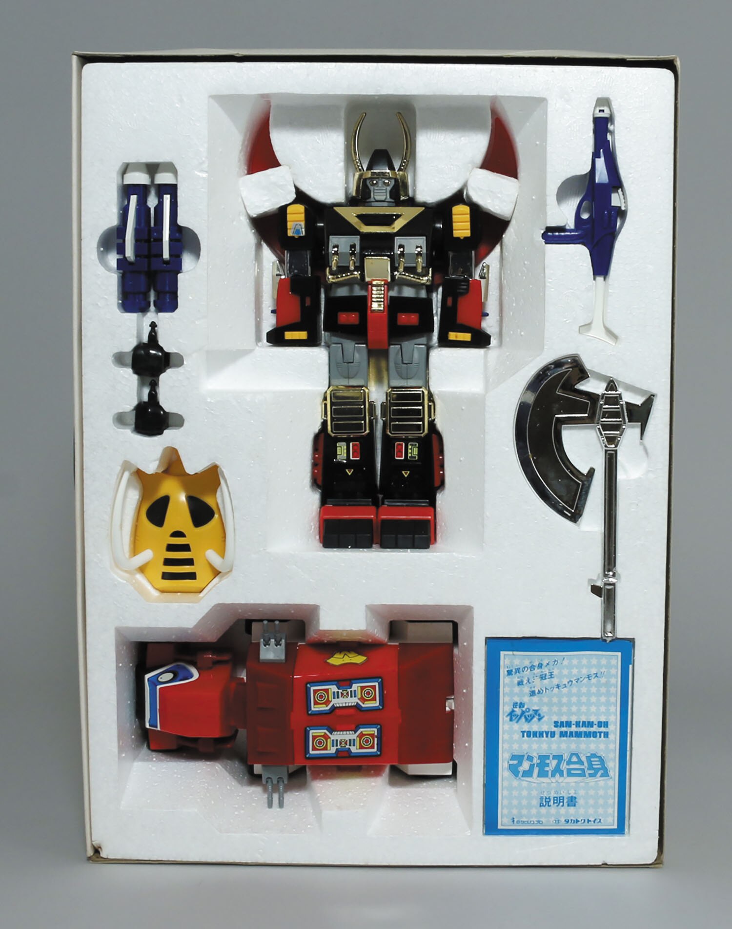 美品　タカトクトイス 逆転イッパツマン マンモス合身　三冠王　完品 タカトクトイス 逆転イッパツマン マンモス合身 三冠王の買取実績