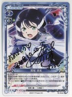 まんだらけオークション