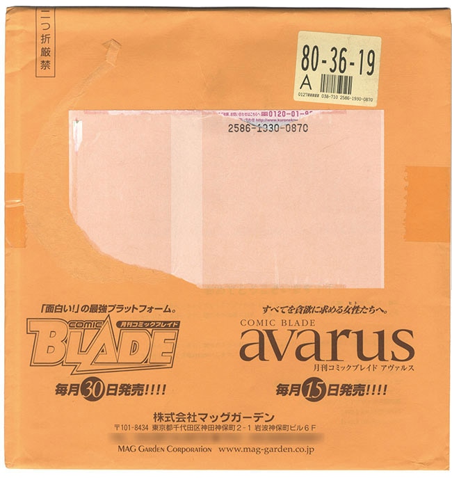 商品画像
