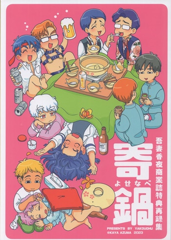 商品画像
