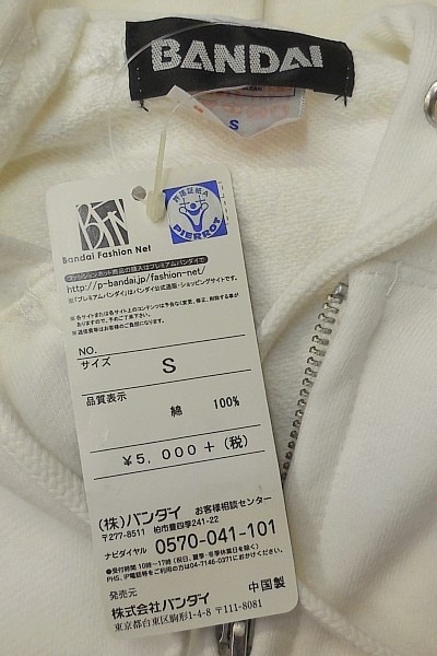 商品画像