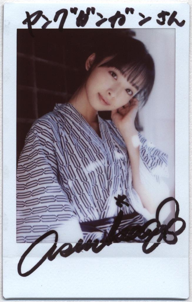 ☆華村あすか 直筆サイン入りチェキ 抽プレ当選品☆