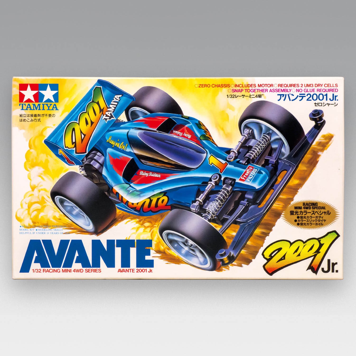タミヤ アバンテ2001 AVANTE2001 - メルカリ