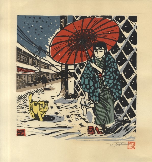 版画まんだら(畑中純) / 近代書房 / 古本、中古本、古書籍の通販