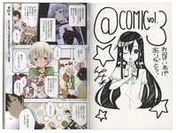 まんだらけオークション