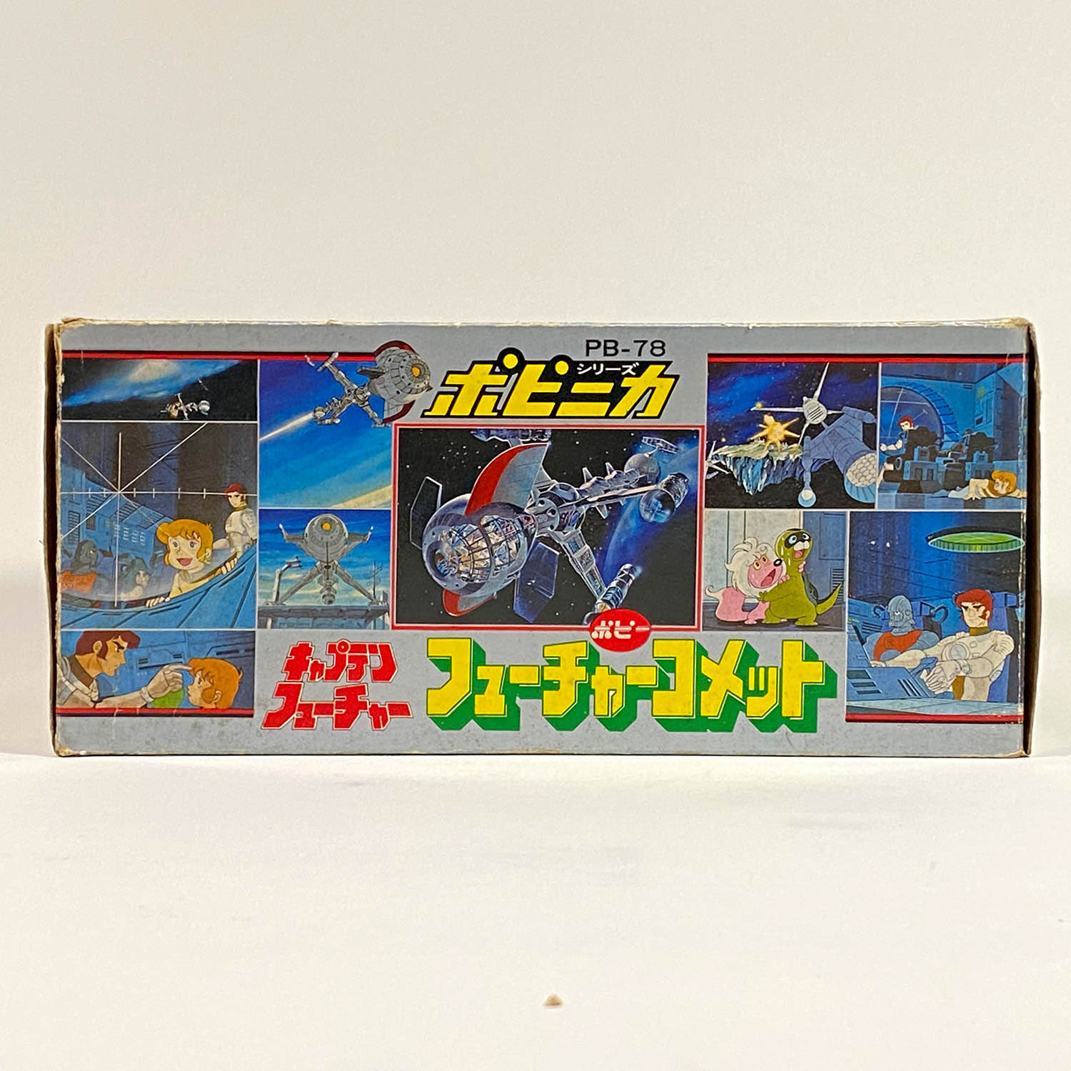 5070] ポピー フューチャーコメット [キャプテンフューチャー]
