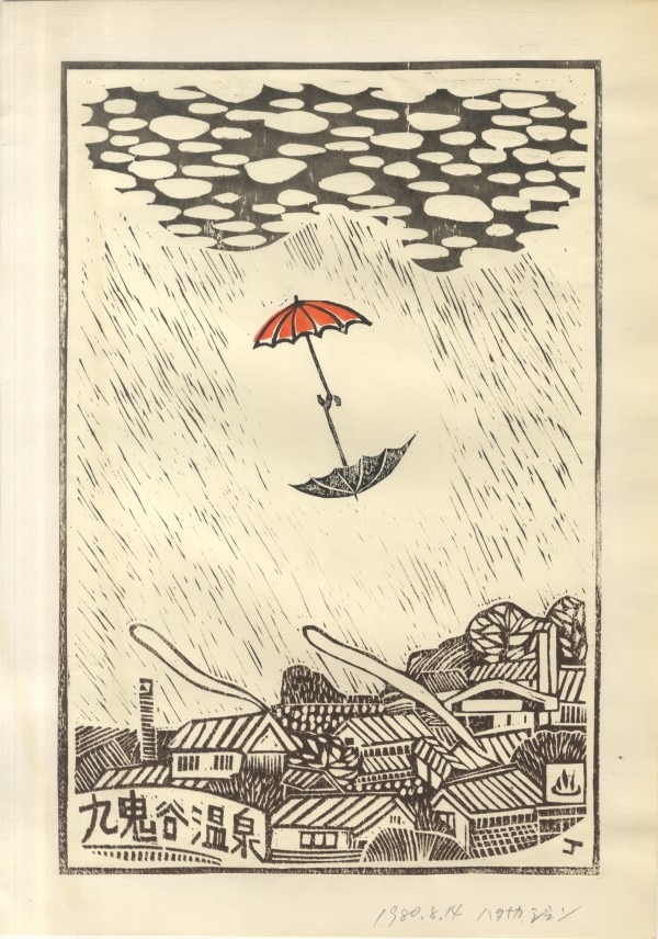 畑中純　版画　直筆サイン　エディション　落款入り 畑中純 版画