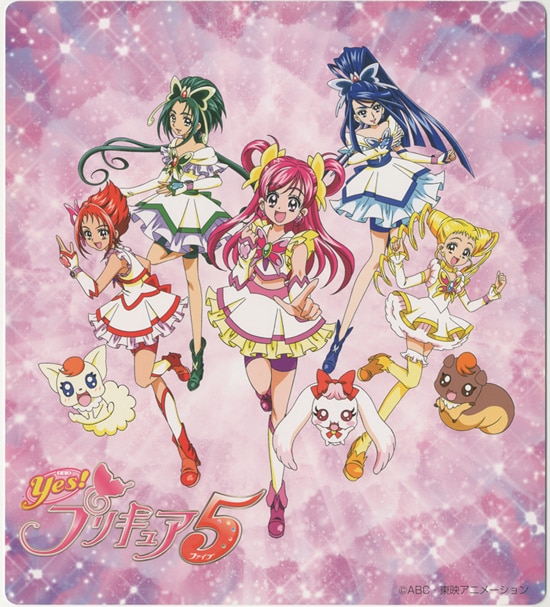 yes!プリキュア5」 カラー印刷色紙
