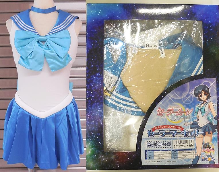 一番の 1/ACOS/美少女戦士セーラームーンCrystal/オフィシャル コスプレ衣装