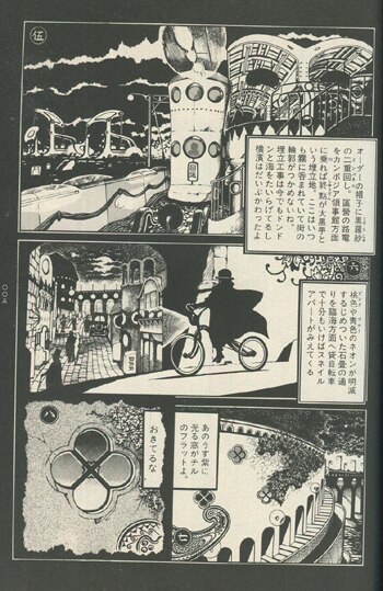 お歳暮･冬ギフト2024｜ギフト・贈り物はセブン 大越孝太郎 直筆サイン本「月喰ウ蟲 改訂版」 青年