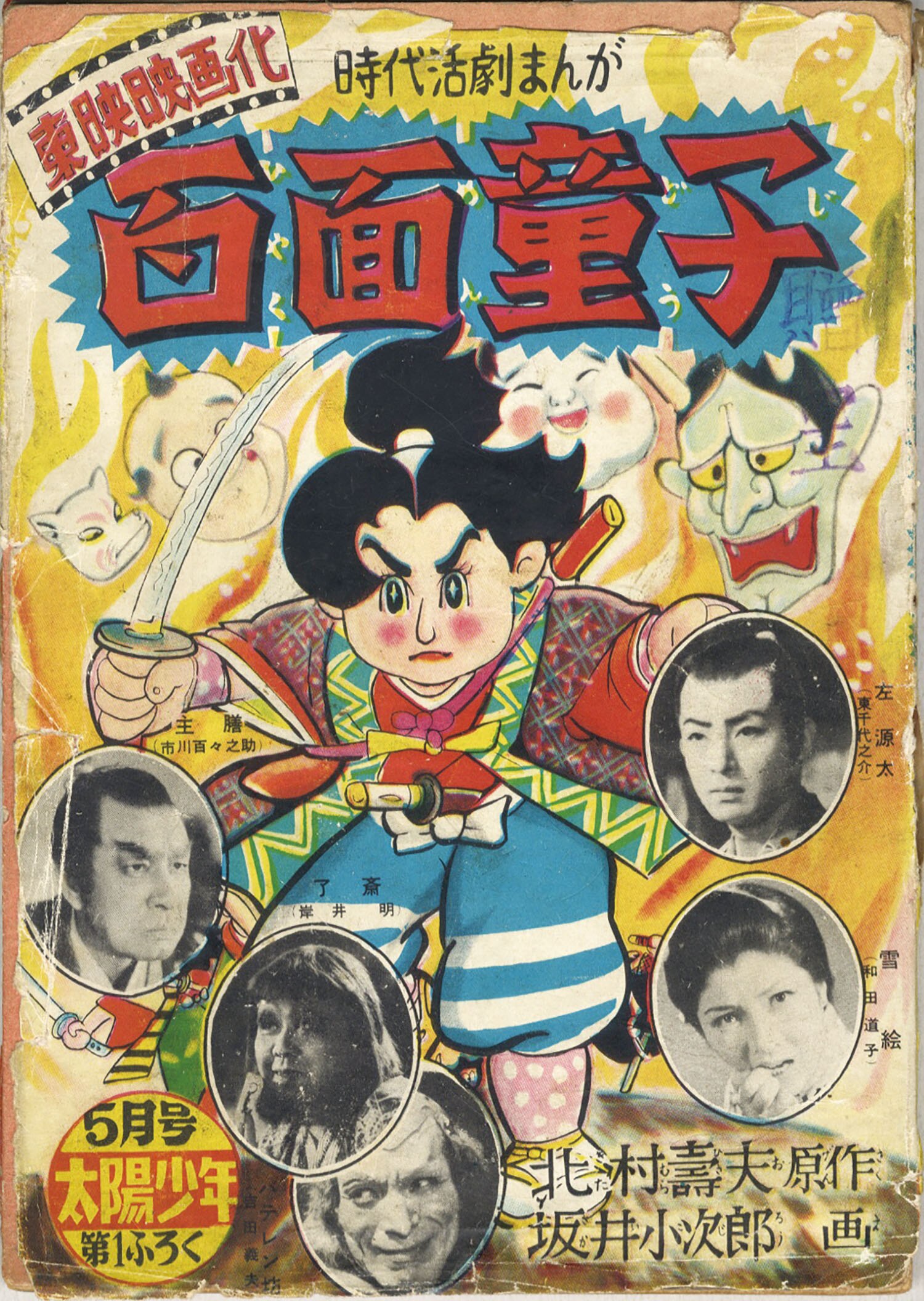 商品画像
