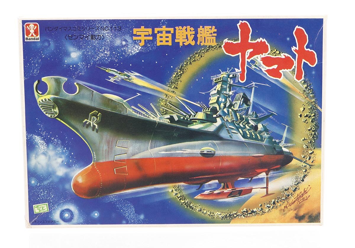 ☆ 稀少品 宇宙戦艦ヤマト 旧バンダイ（バンザイマーク） マスコミ 