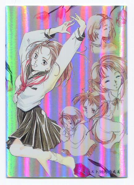 続初恋物語　修学旅行　ブロッコリー・ハイブリッド・カード　垣野内成美 ブロッコリー ブロッコリー・ハイブリッド・カード