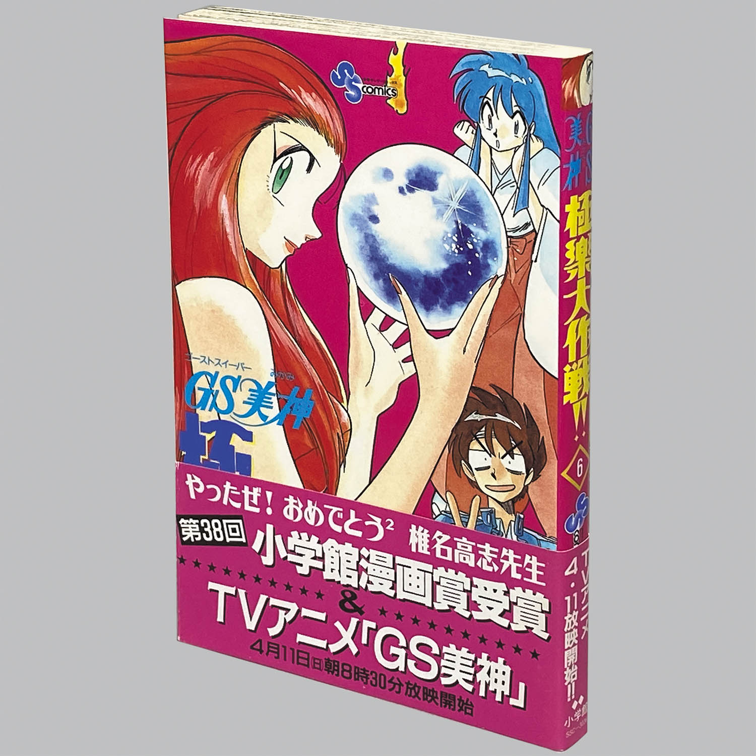 商品画像