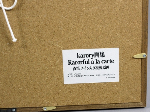 商品画像