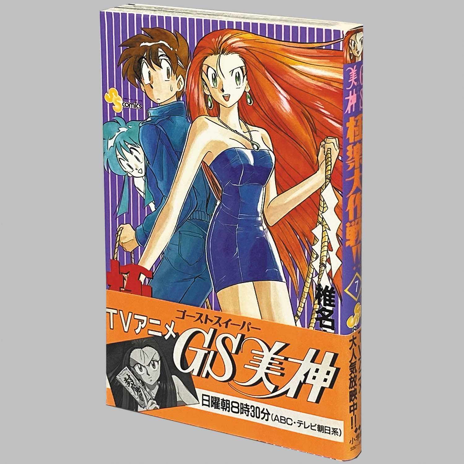 商品画像