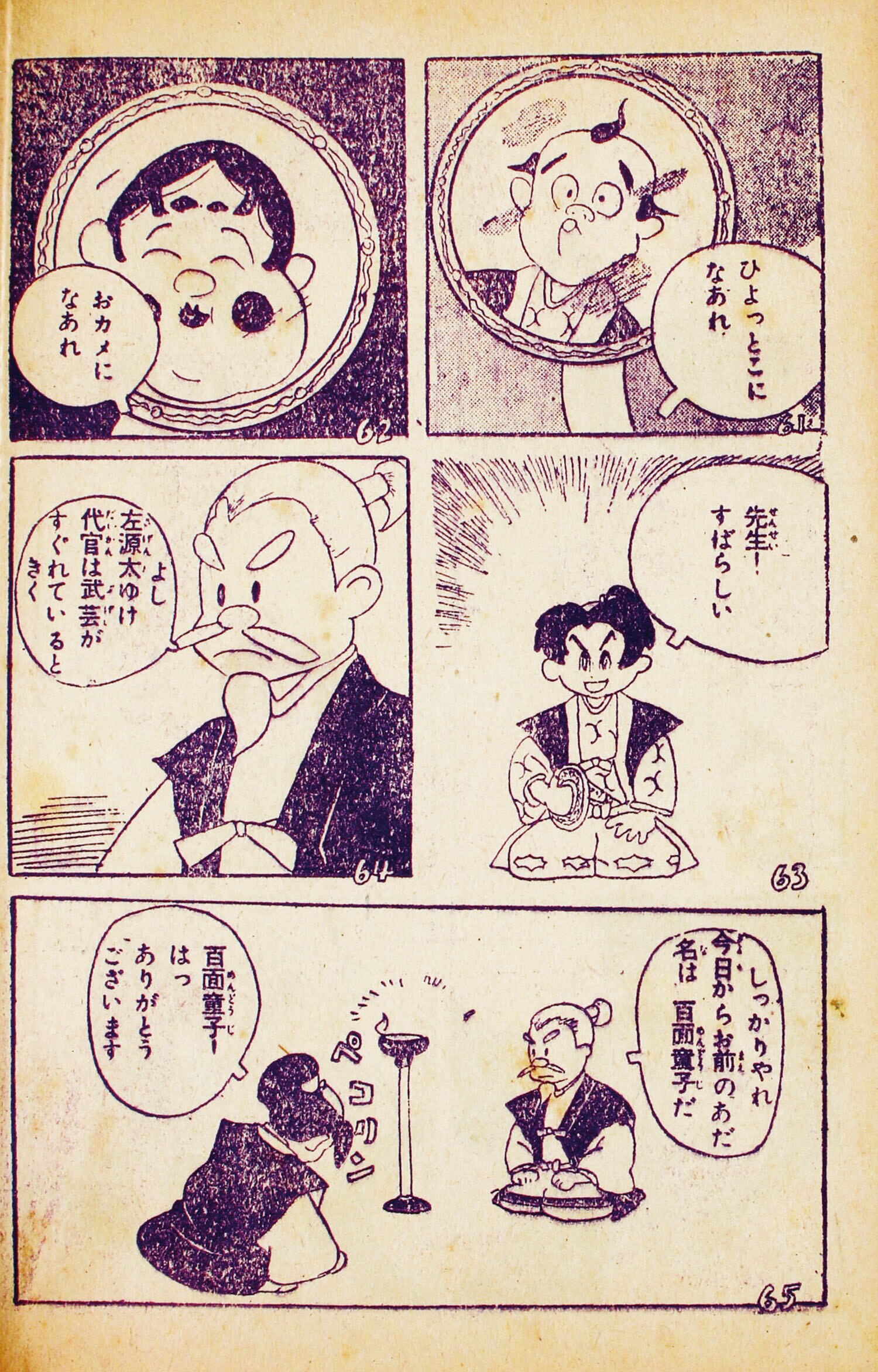 商品画像