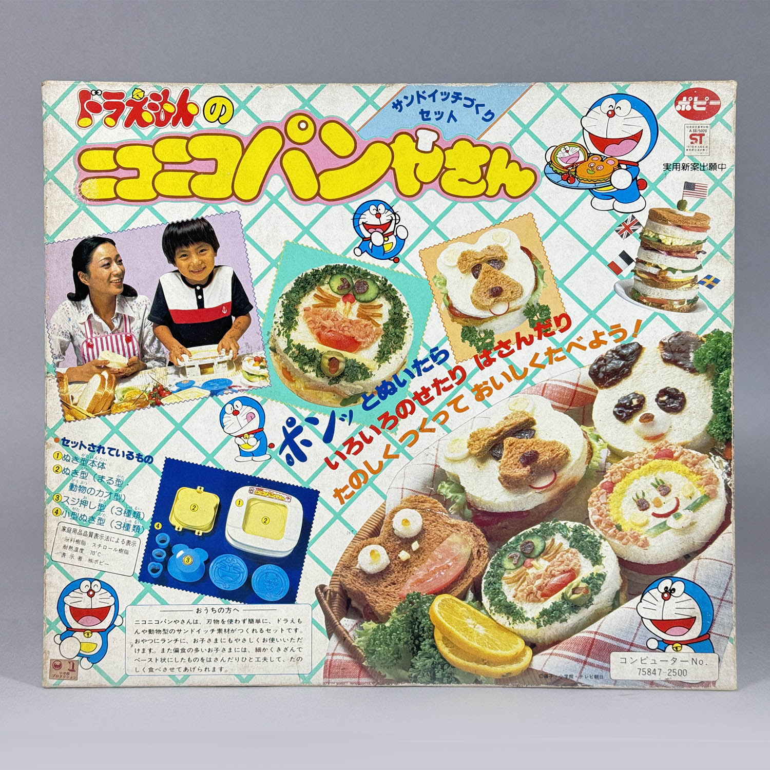 商品画像