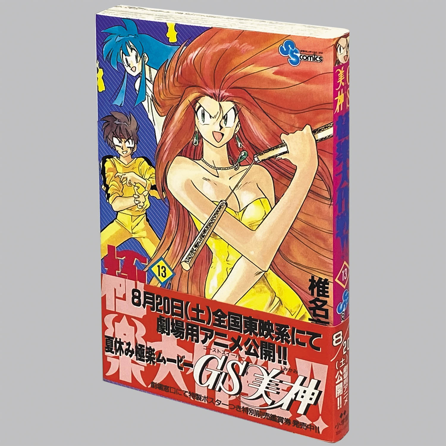 商品画像