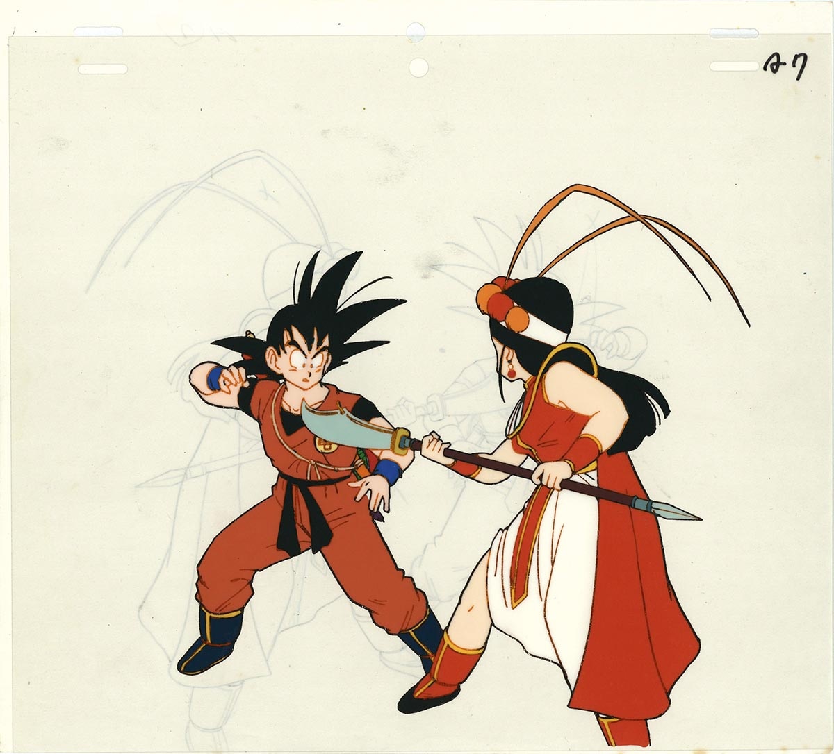 Dragon Ball — image 1 of 1