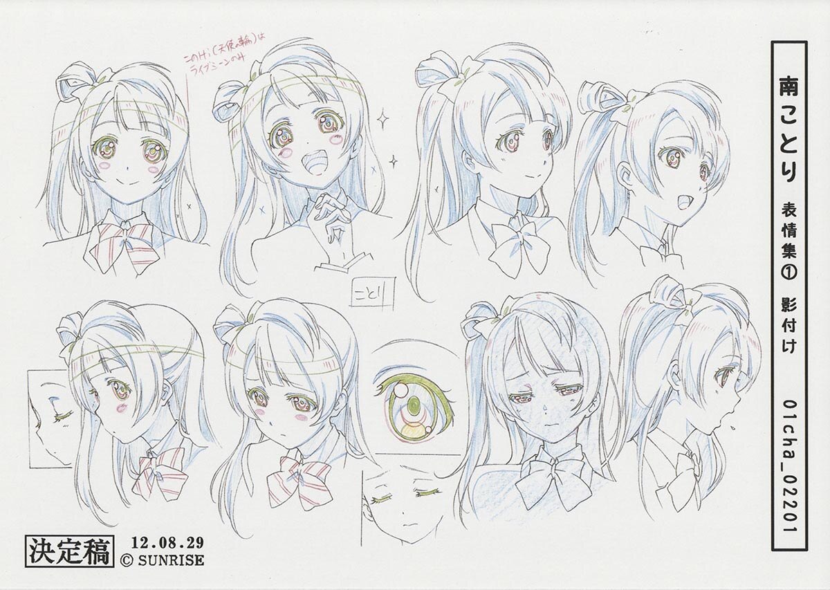 4507] ラブライブ! 設定[制作素材]
