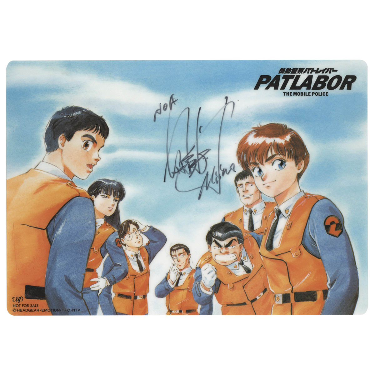 【非売品・直筆サイン入り】パドック観戦記念 扇子・ドライバーカード Amazon.co.jp: 大崎玲央、飯倉大樹 直筆サインカードセット