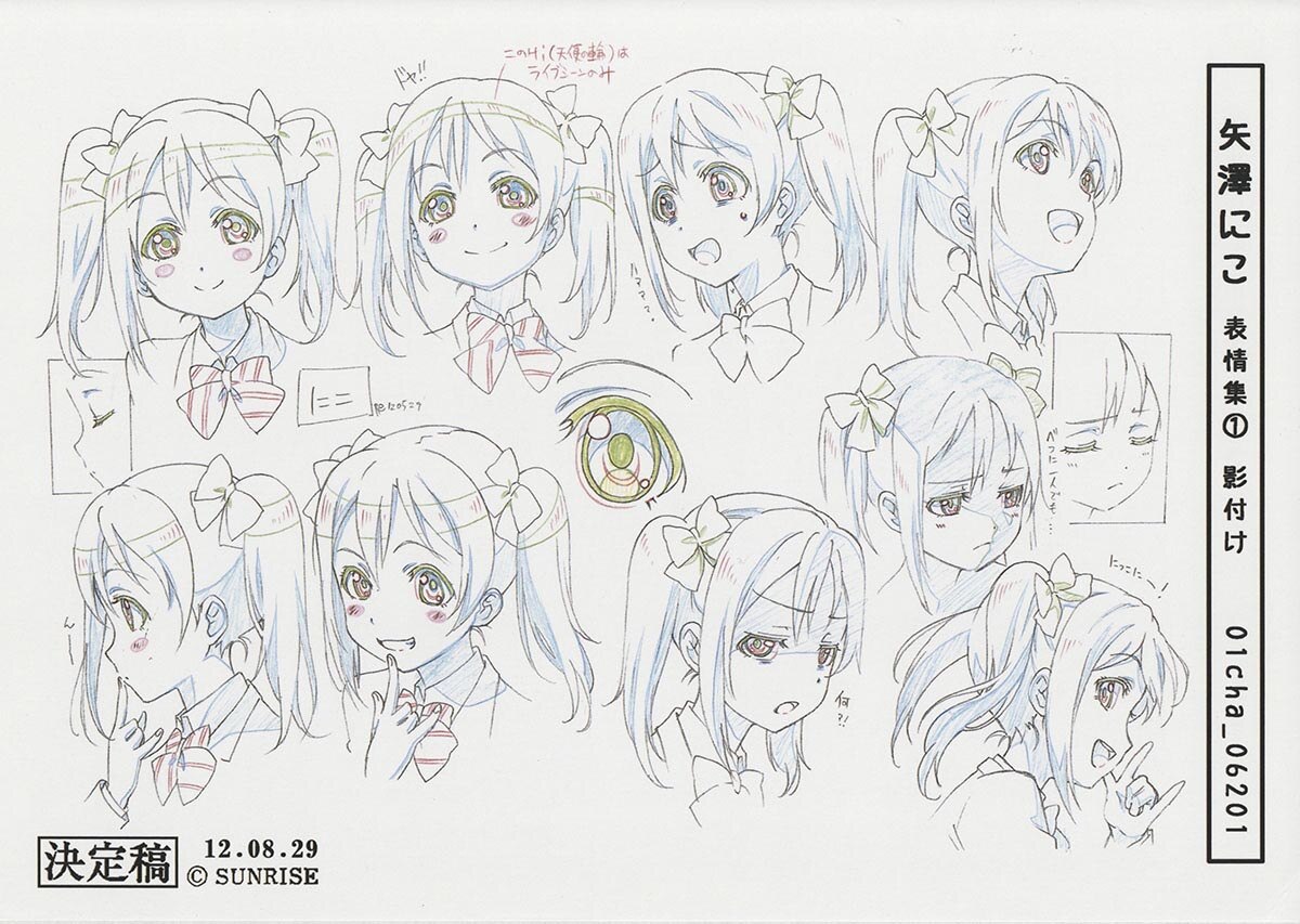 4507] ラブライブ! 設定[制作素材]
